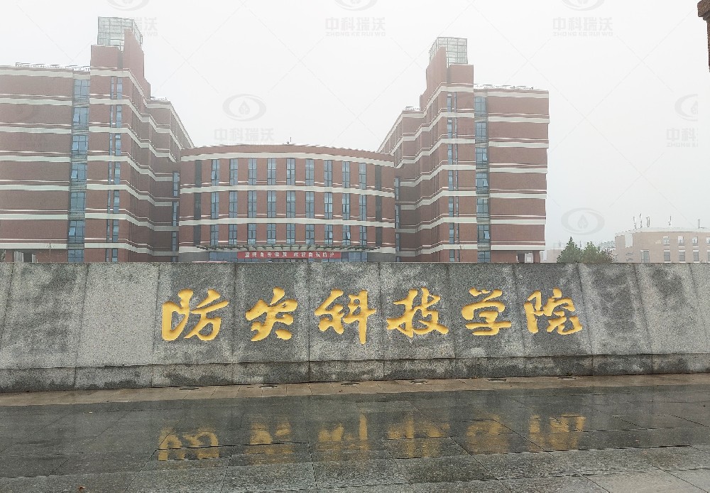 河北省廊坊市三河市燕郊镇某科技学院麻豆网站在线污水处理设备安装调试完成