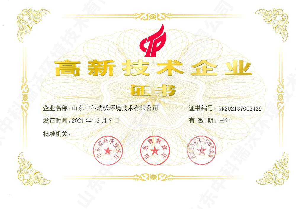 麻豆视频入口官网~高新技术企业