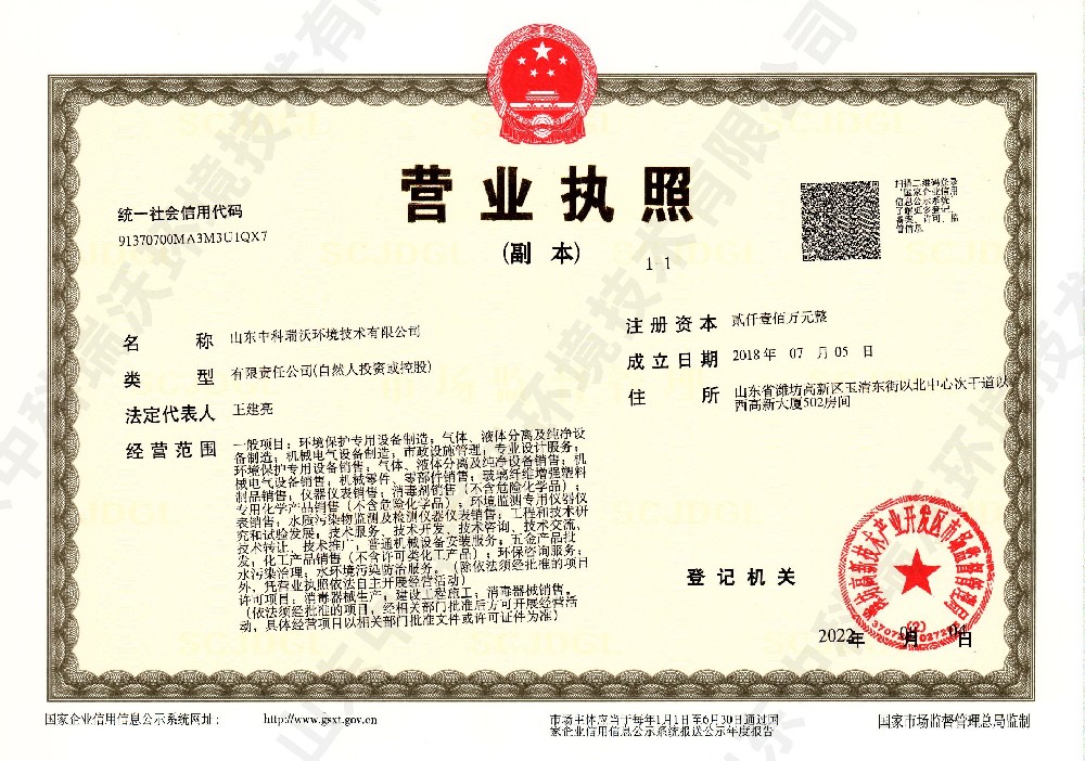 麻豆视频入口官网~营业执照
