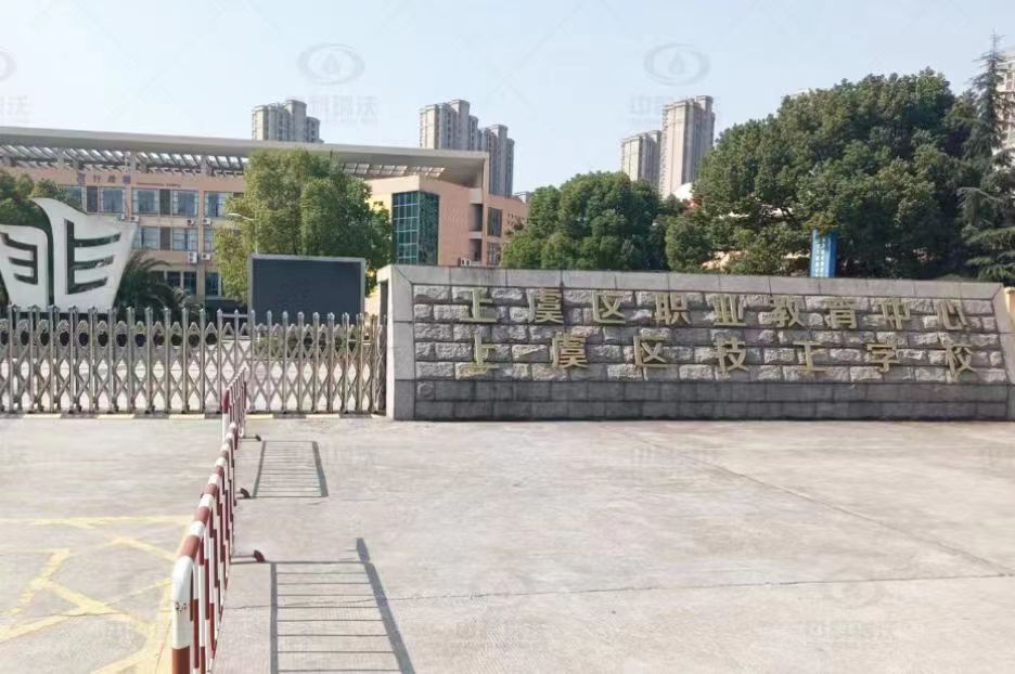 浙江省绍兴市某职业教育中心麻豆视频入口官网麻豆网站在线污水处理设备安装调试完成