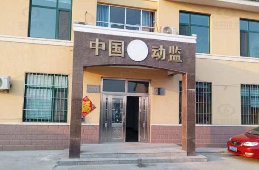 山东省青岛市莱西市某动物与产品质量监督站麻豆视频入口官网麻豆网站在线污水处理设备安装调试完成