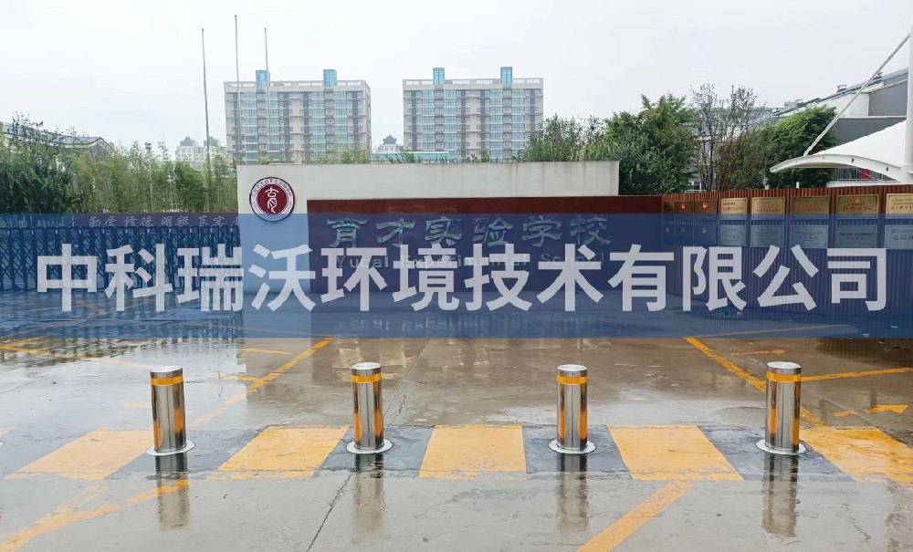 河北廊坊市三河市燕郊育才实验学校麻豆网站在线污水处理设备安装调试完成
