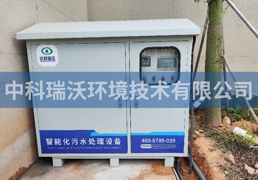 广东省深圳市学校麻豆网站在线污水处理设备
