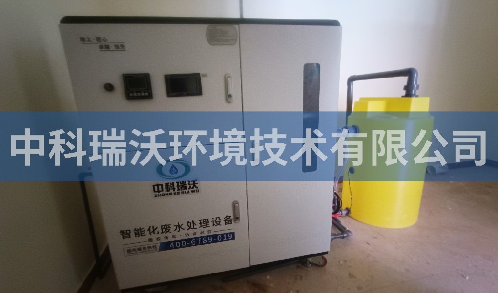 浙江省杭州市某公学麻豆网站在线污水处理设备