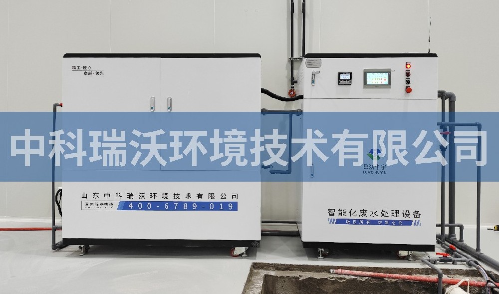 浙江省金华市某公司麻豆网站在线污水处理设备