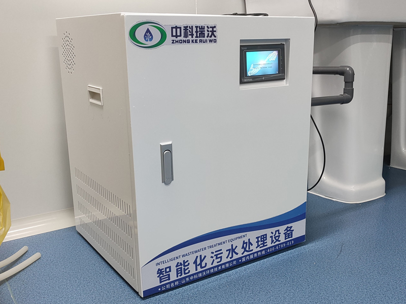 体检中心污水预处理设备