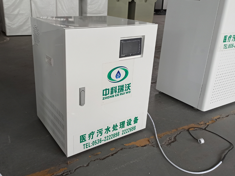 体检中心污水处理设备