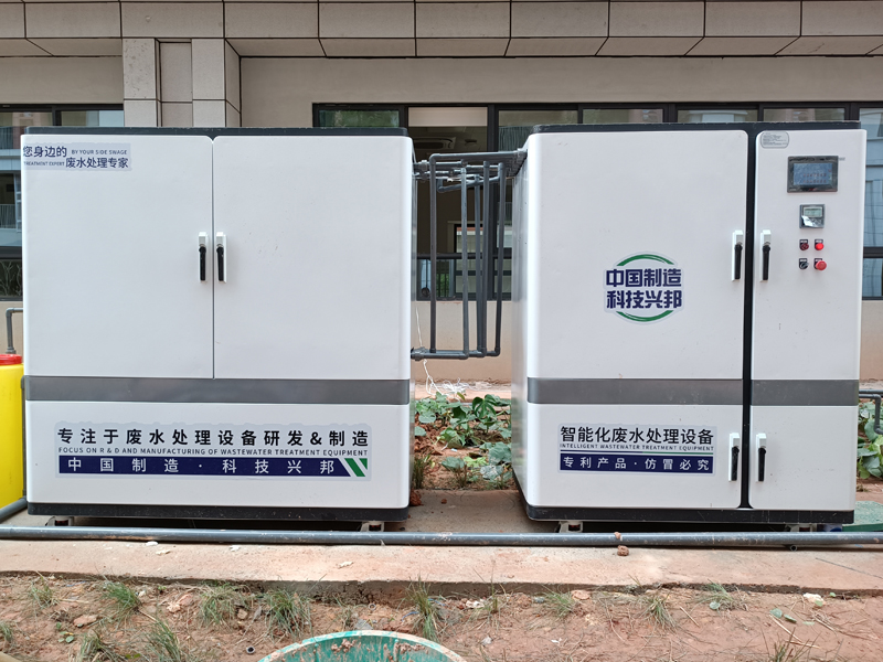 麻豆网站在线综合废水处理设备