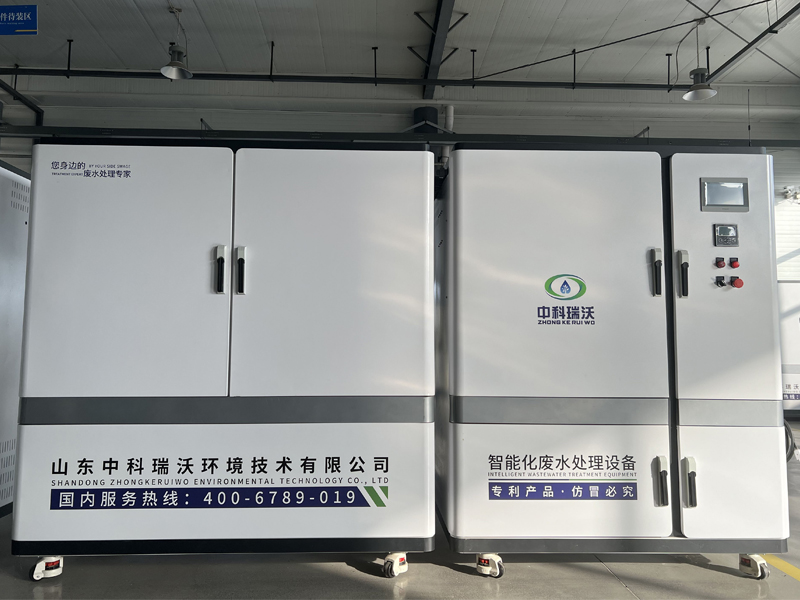 麻豆网站在线综合废水处理装置