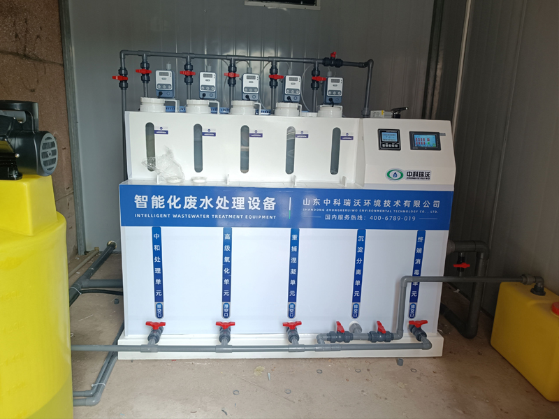 化学麻豆网站在线废水处理设备