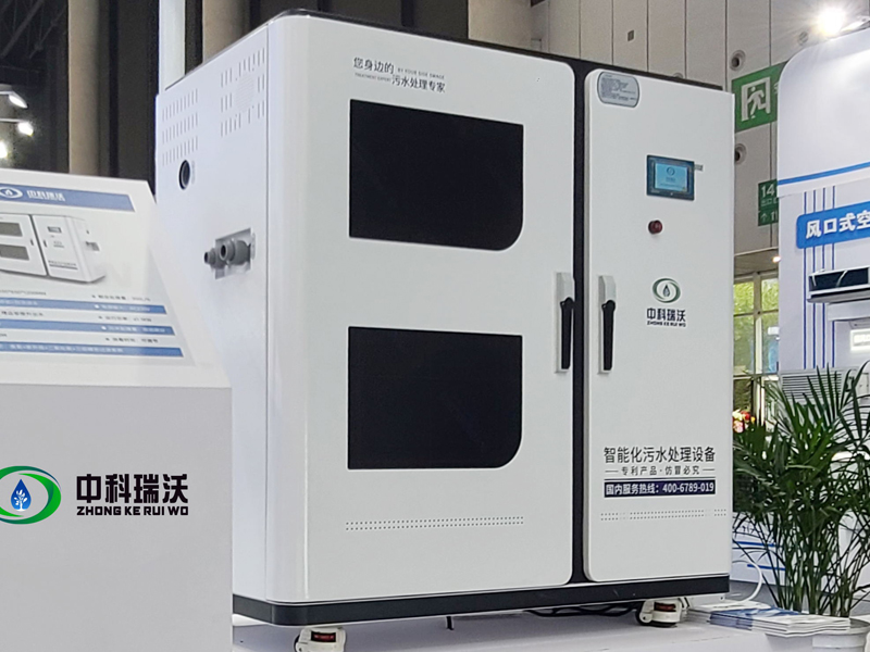 检测麻豆网站在线废水处理设备