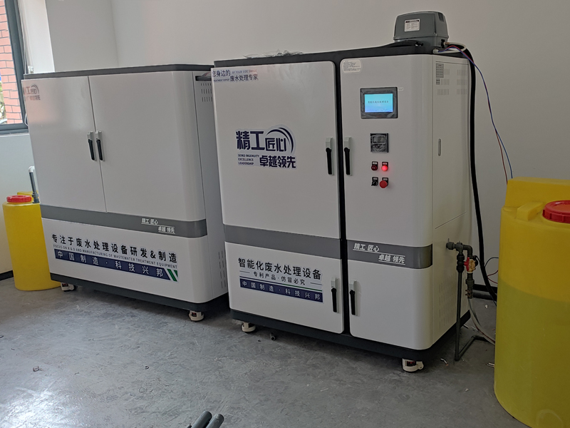 中学麻豆网站在线废水处理系统