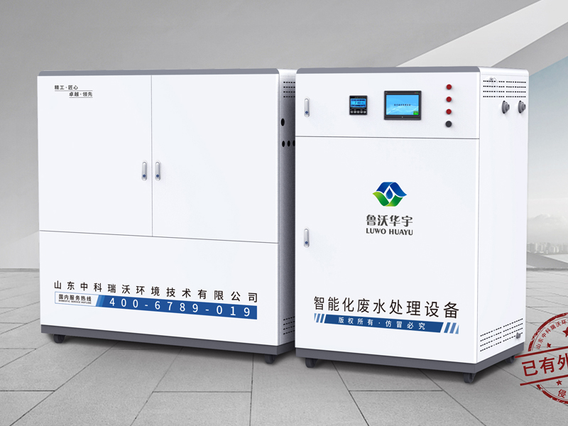 医院麻豆网站在线污水预处理设备