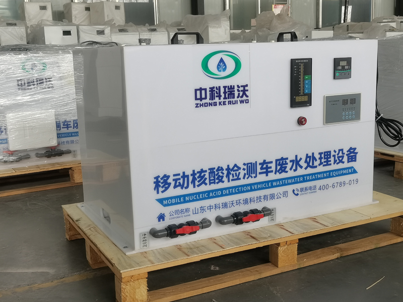 移动车载麻豆网站在线废水处理设备