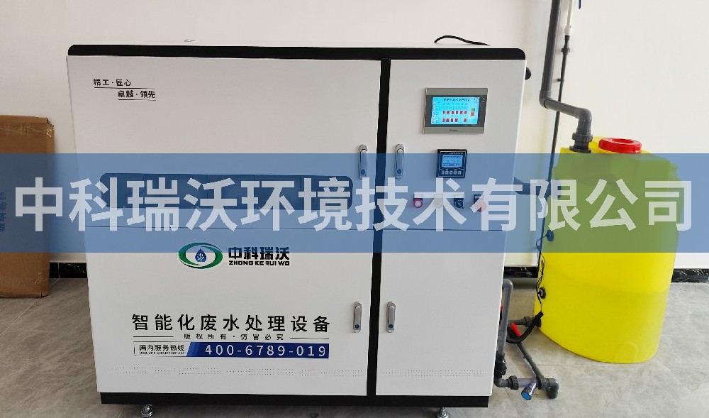 山东省青岛市崂山区学校麻豆网站在线污水处理设备
