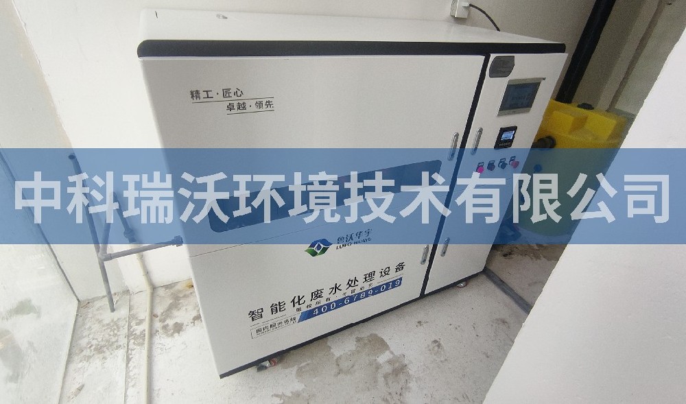 浙江省杭州市企业麻豆网站在线污水处理设备