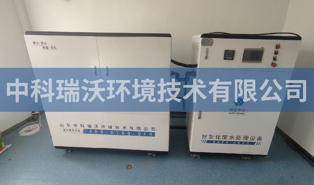 江西省上饶市广信区中学麻豆网站在线污水处理设备