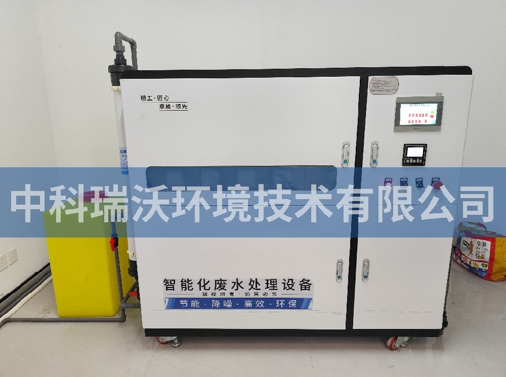 河北省石家市庄科技创新港麻豆网站在线污水处理设备