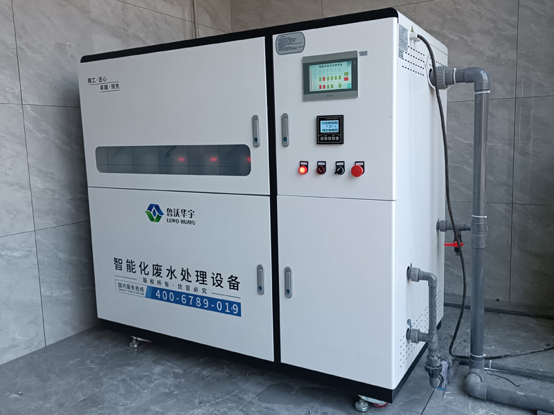 有机类麻豆网站在线废水处理装置