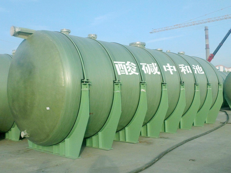 酸碱废水中和处理设备
