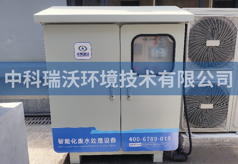 湖北省武汉市某分局室外麻豆网站在线污水处理设备