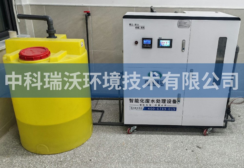 浙江省杭州市某外国语学校附属中学麻豆网站在线污水处理设备