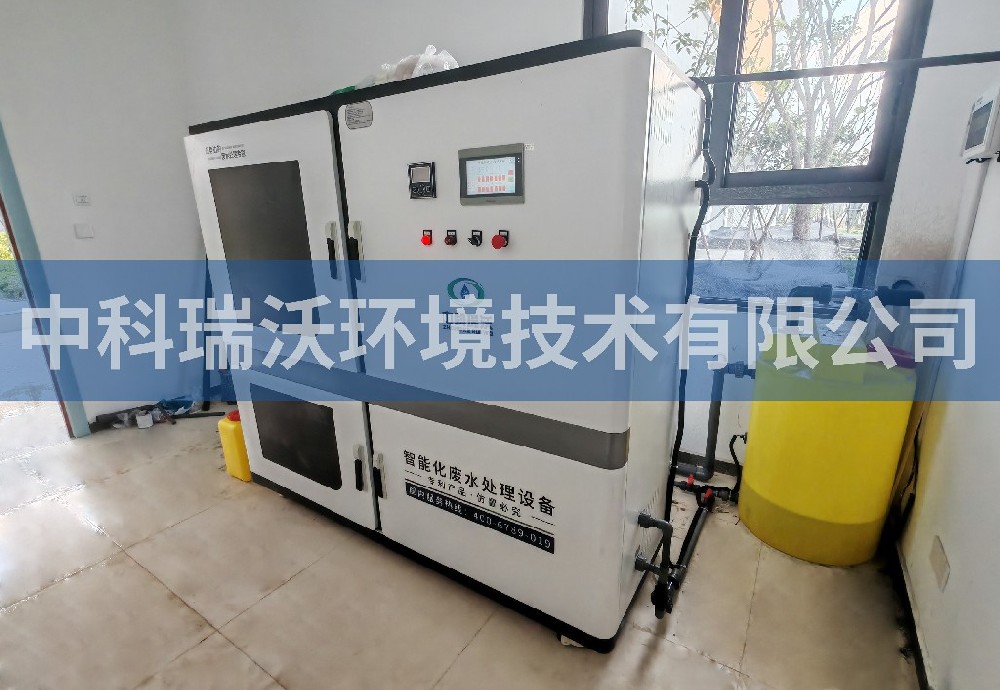 安徽省合肥市某北校麻豆网站在线污水处理设备